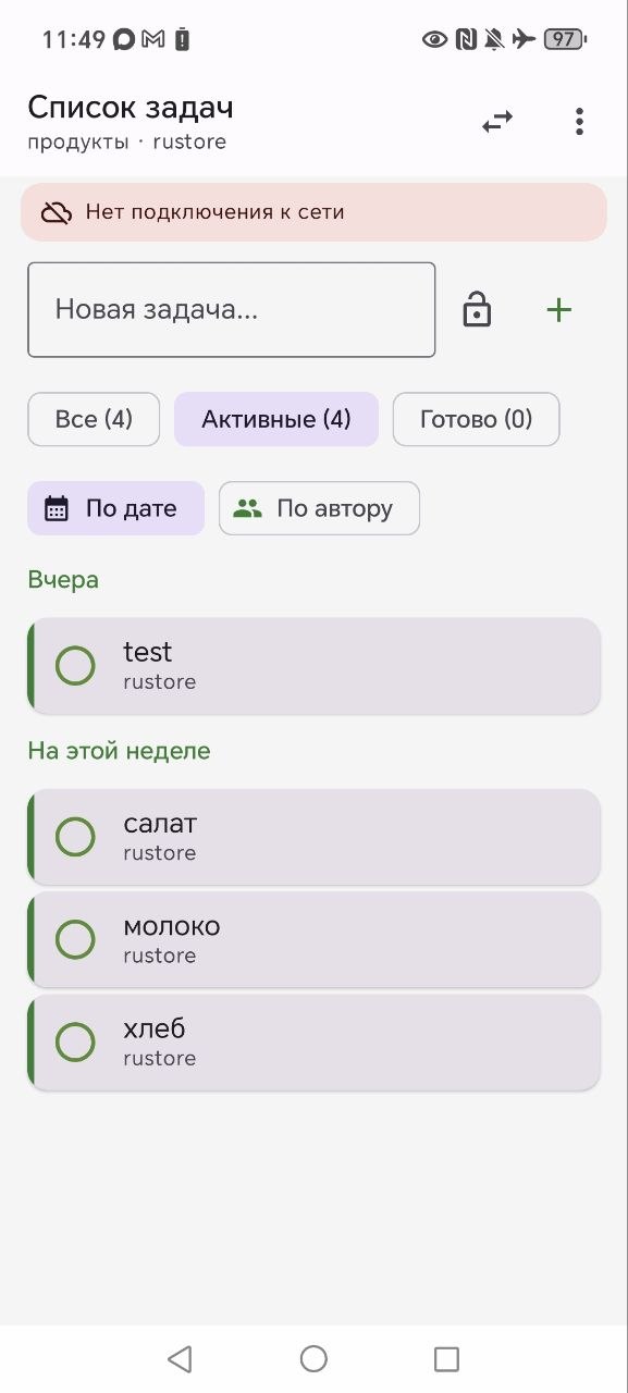 Нет подключения к сети