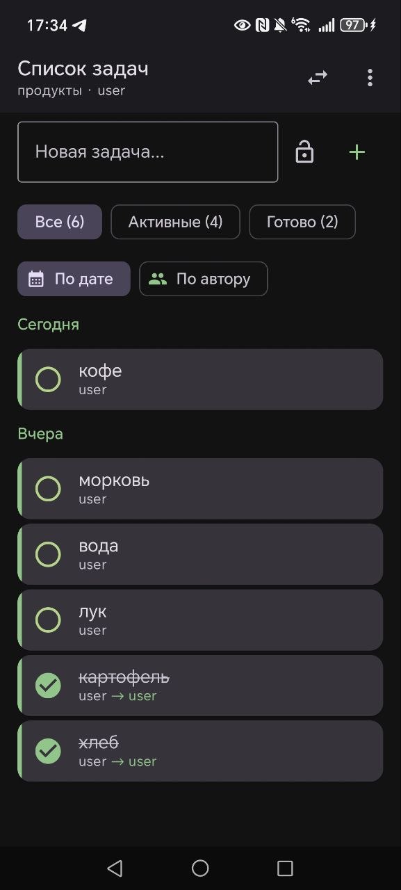 Тёмная тема