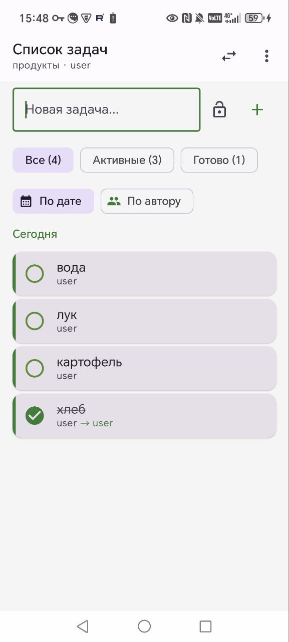 Задачи (светлая тема)