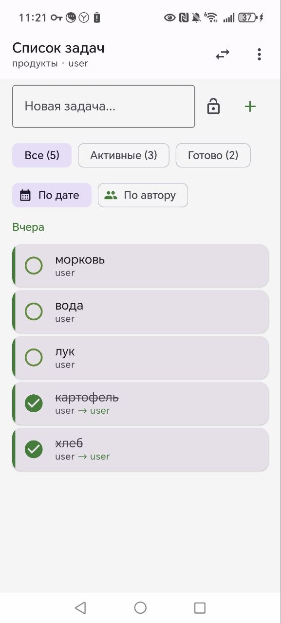 Светлая тема